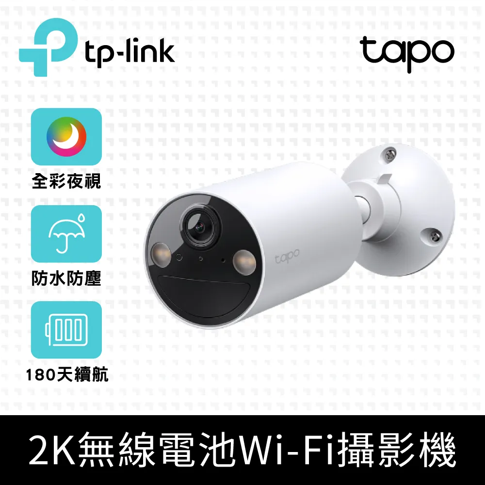TP-Link Tapo C410 真2K 300萬畫素 電池機 室內/戶外智慧無線網路攝影機 監視器 IP CAM(全彩夜視) 歷史價格詳細信息
