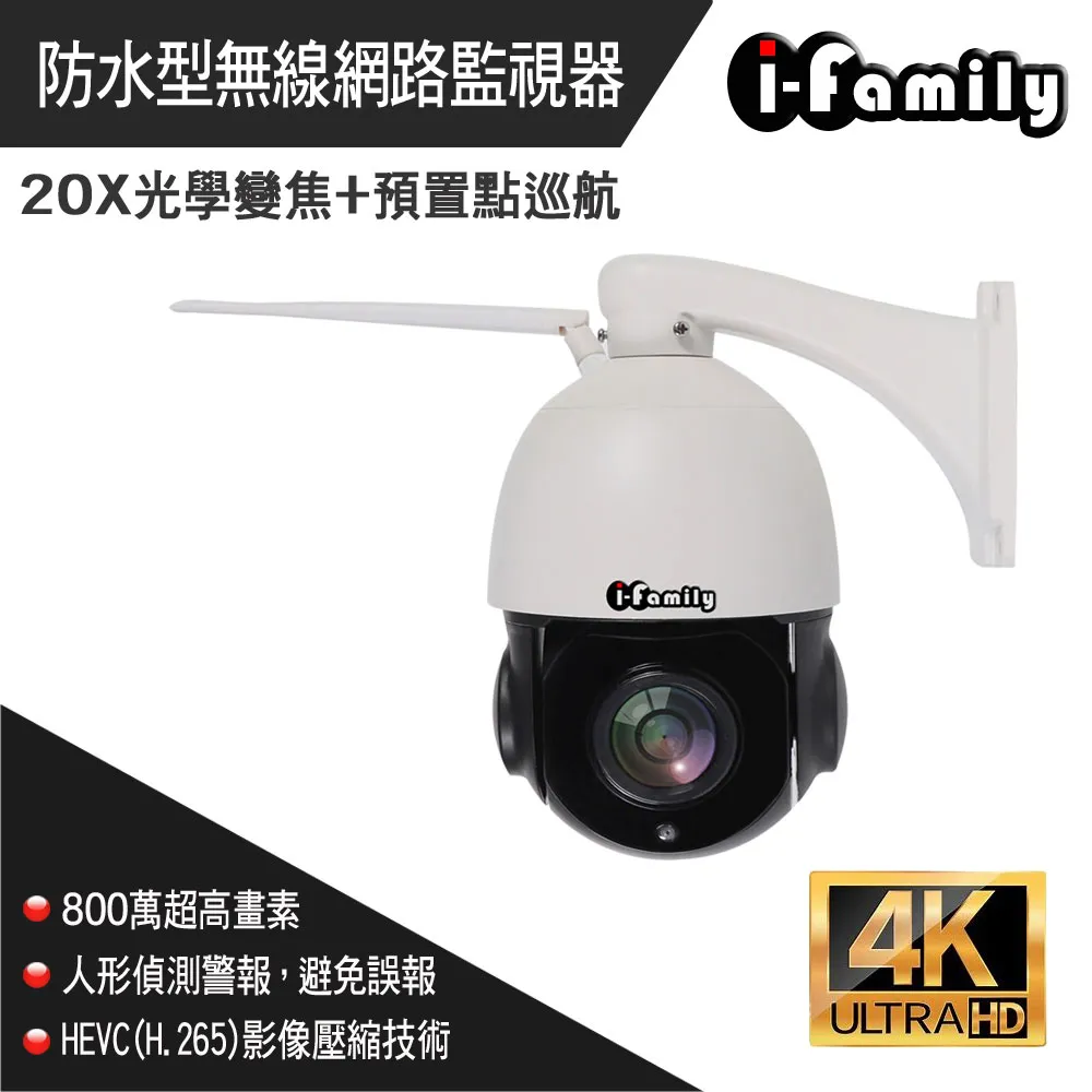 【宇晨I-Family】4K 2.0版 5米 HDMI高清影音線 歷史價格詳細信息