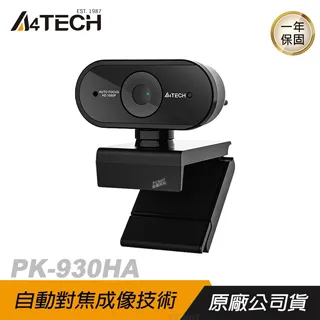 A4tech 雙飛燕 PK-930HA 1080P 視訊攝影機 /自動對焦/拋光鏡面/75度廣視角/全方位旋轉/玻璃鏡頭 歷史價格詳細信息
