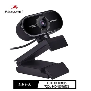 A4tech 雙飛燕 PK-930HA 1080P 視訊攝影機 /自動對焦/拋光鏡面/75度廣視角/全方位旋轉/玻璃鏡頭 歷史價格詳細信息