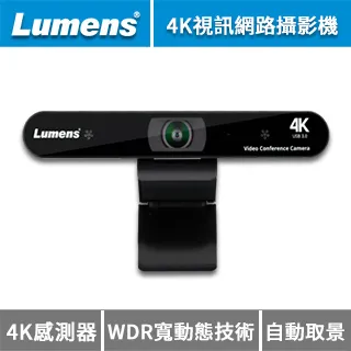 Lumens 4K無線數位實物提示機(DC-F80) 歷史價格詳細信息