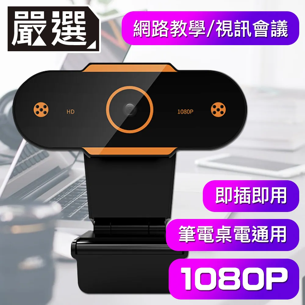 遠端網路電力控制器(UIS-722b) 歷史價格詳細信息