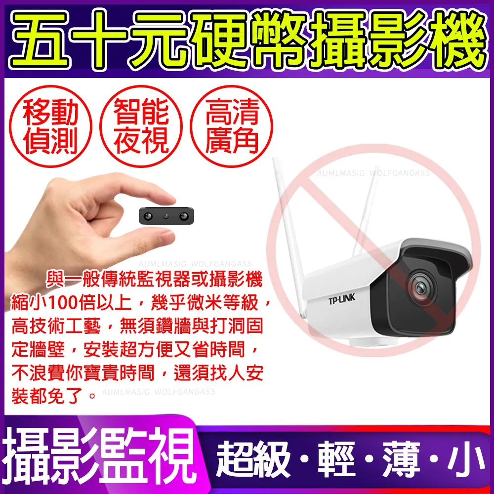APP現場觀看【第2代1080P五十元硬幣攝影機+32GB金士頓】無光夜視遠端微型攝影監視器微型針孔蒐證密錄器 歷史價格詳細信息