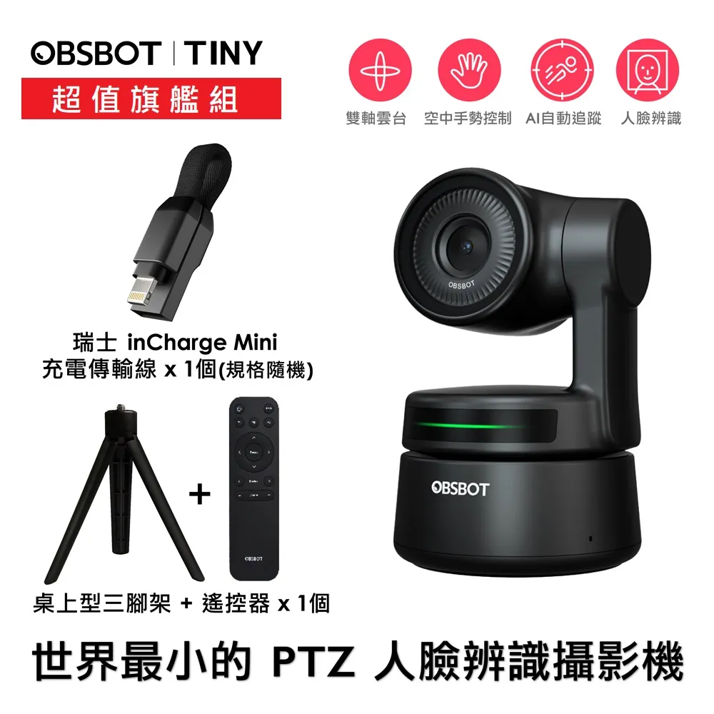 【AI自動追踪】1080P 智能Wifi攝影機 10顆燈高清夜視攝影機 WIFI監視器 APP操控 網路監控 錄影回放 歷史價格詳細信息