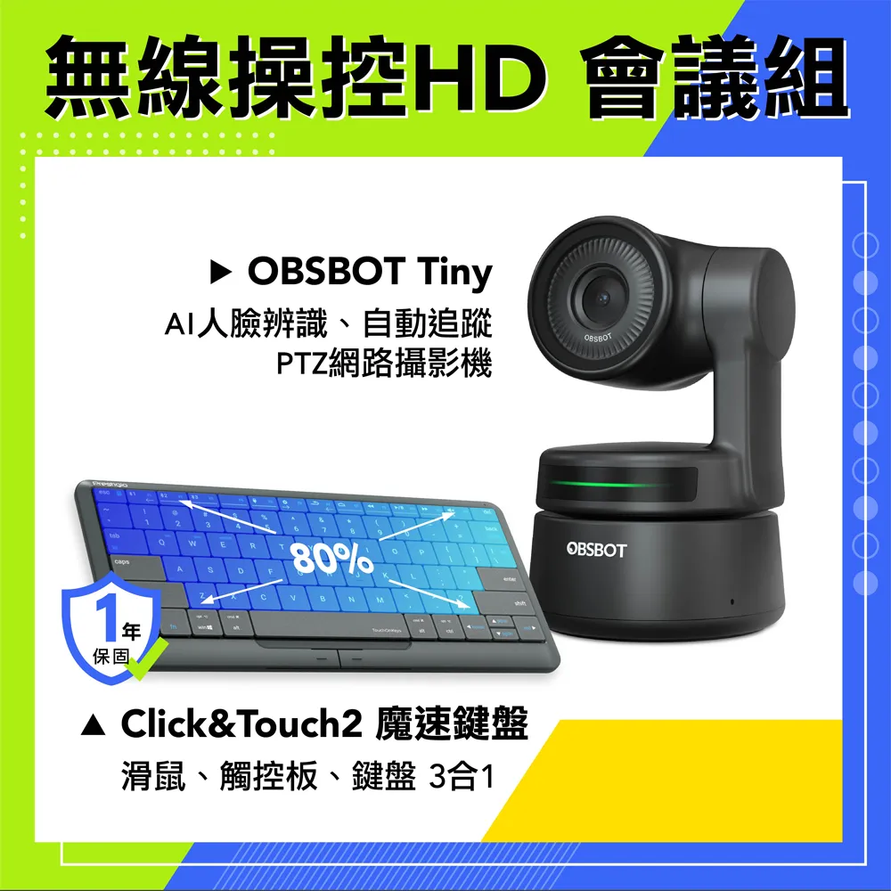 【OBSBOT Tiny 2 Lite 】AI人臉辨識與人物自動追蹤的PTZ 4K 網路攝影機 歷史價格詳細信息