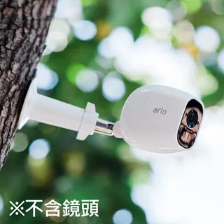 Arlo雲端無線攝影機鏡頭專用戶外防水充電線材組VMA5600C( Pro3/4/5 專用配件) 歷史價格詳細信息