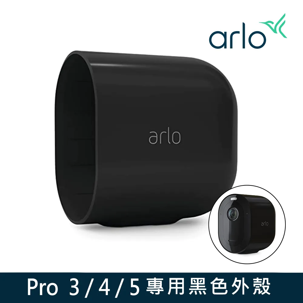 【配件】Arlo Essential 第二代 VMA6600 鏡頭專用太陽能板 (需搭配VMC3050) 歷史價格詳細信息