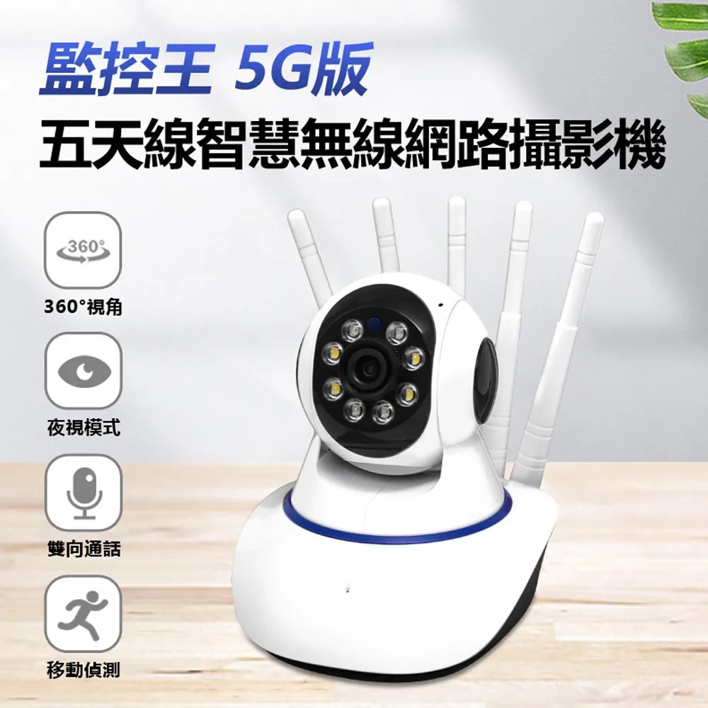 監控王 H9G 可插4G SIM卡太陽能板供電旋轉網路攝影機 歷史價格詳細信息