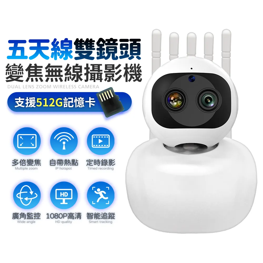 【u-ta】無線網路攝影機RH9 歷史價格詳細信息