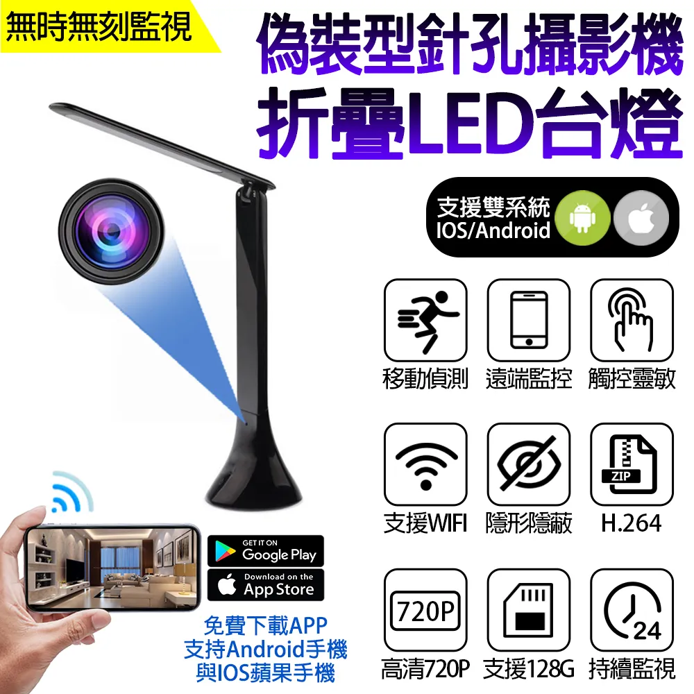 台北針孔監視器新版*手機監看*台灣製造網路無線針孔60天錄影夜視針孔長時間針孔攝影機遠端監看遠端監視器材可錄音可收音 歷史價格詳細信息