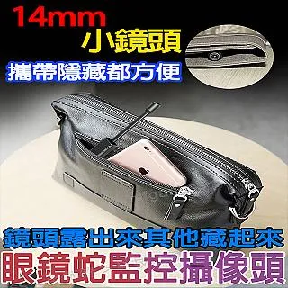 微型針孔密錄器 高清4K畫質 歷史價格詳細信息