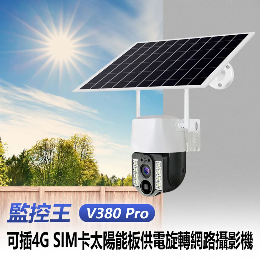 太陽能板轉接線 適合電小二太陽能板轉正浩電源 7909母頭轉XT60 歷史價格詳細信息