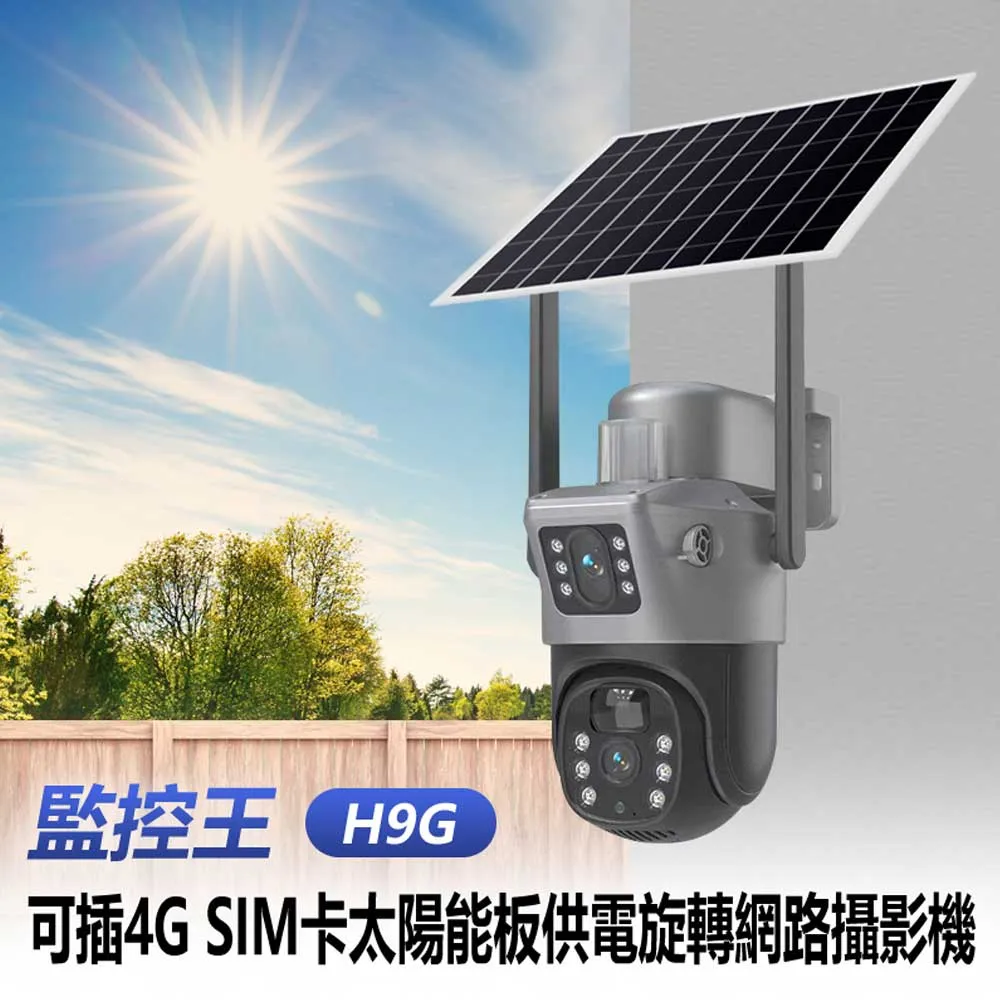 太陽能板轉接線 適合電小二太陽能板轉正浩電源 7909母頭轉XT60 歷史價格詳細信息