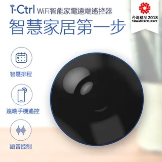 AIFA i-Ctrl艾控 WiFi智能家電遠端遙控器 歷史價格詳細信息