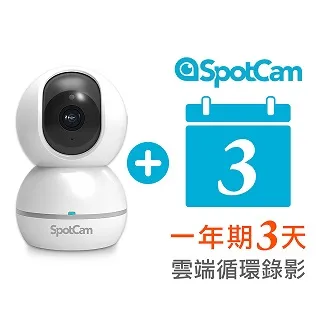 SpotCam Eva 2 一年期3天雲端循環組合包 - FHD 1080P 人形追蹤可擺頭360度雲端網路攝影機 歷史價格詳細信息