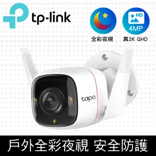 TP-Link Tapo C320WS 真2K 四百萬畫素 IP66戶外防水防塵 WiFi無線網路攝影機 監視器 IP CAM(Wi-Fi無線攝影機) 歷史價格詳細信息