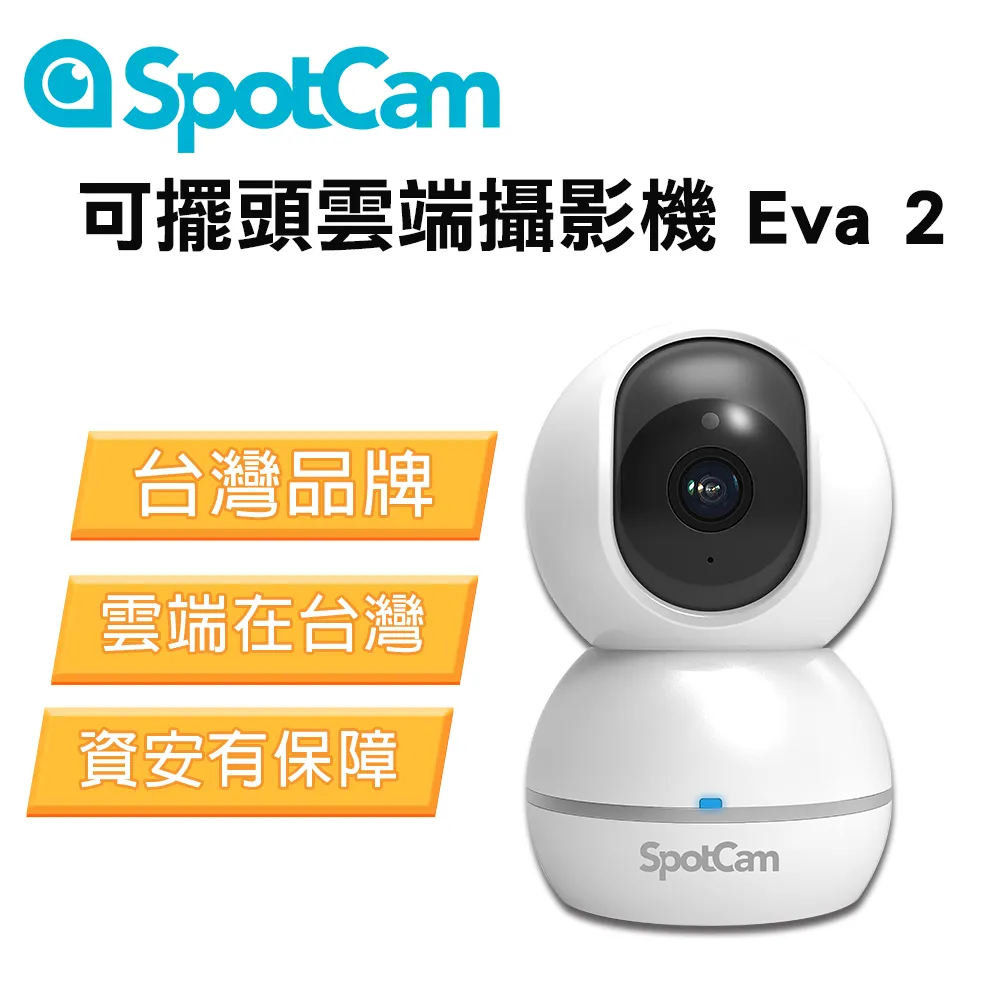 ＊1080P 網路攝影機 (可夾式 / 三腳架) 歷史價格詳細信息