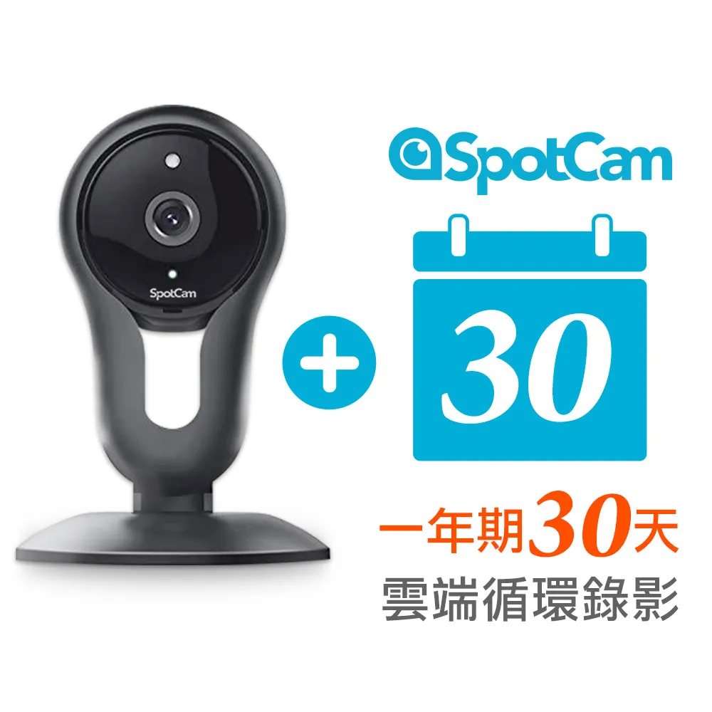 SpotCam FHD 2 監控攝影機 視訊攝影機 網路攝影機 高清家用監視器 無線監視器 wifi 監視器 遠端監視器 歷史價格詳細信息