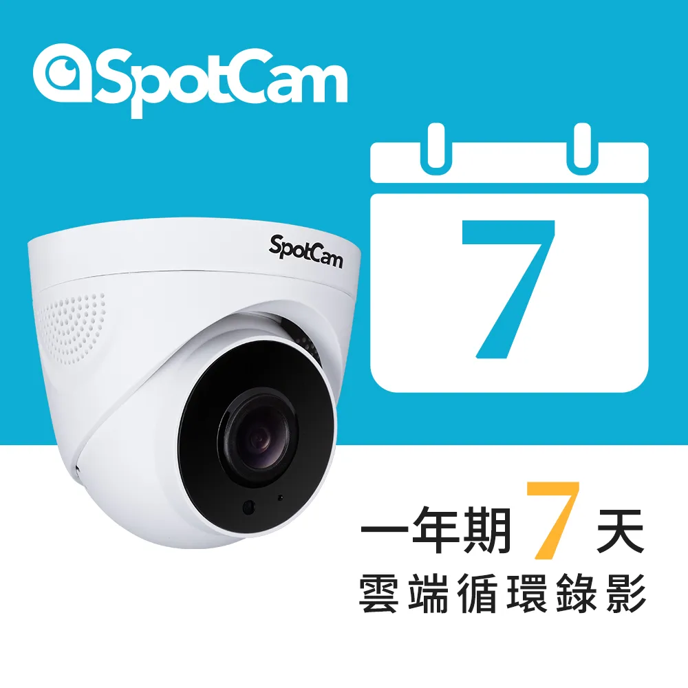 SpotCam TC1-P 免費雲端 2K高畫質 PoE 供電 球型網路攝影機 監視器 歷史價格詳細信息