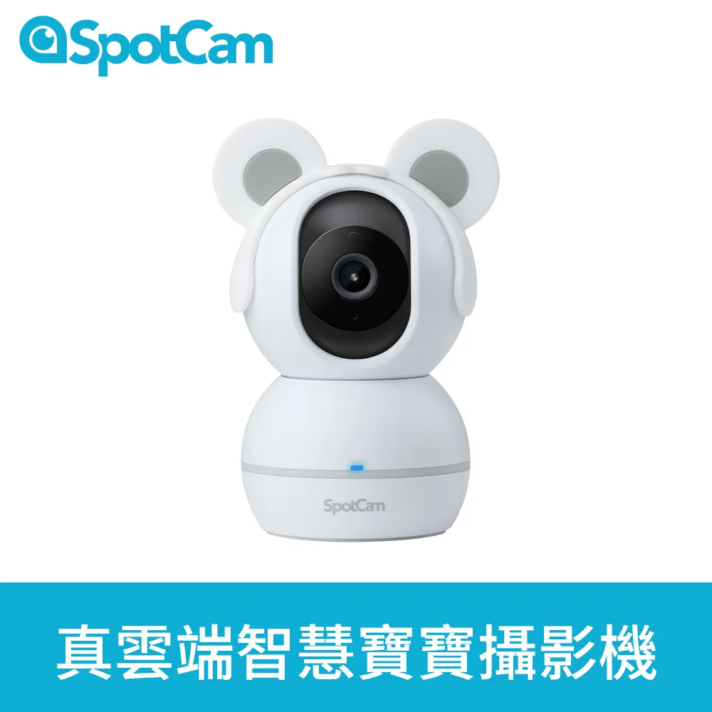 SpotCam BabyCam 智慧寶寶監視器 可旋轉 1080P 自動追蹤 AI智慧 WiFi 網路攝影機 口鼻偵測 歷史價格詳細信息