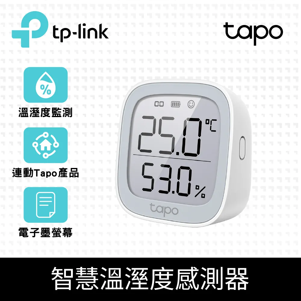 TP-Link Tapo智慧感測器居家安全套組 (移動偵測/門窗防盜/響鈴警報) 歷史價格詳細信息