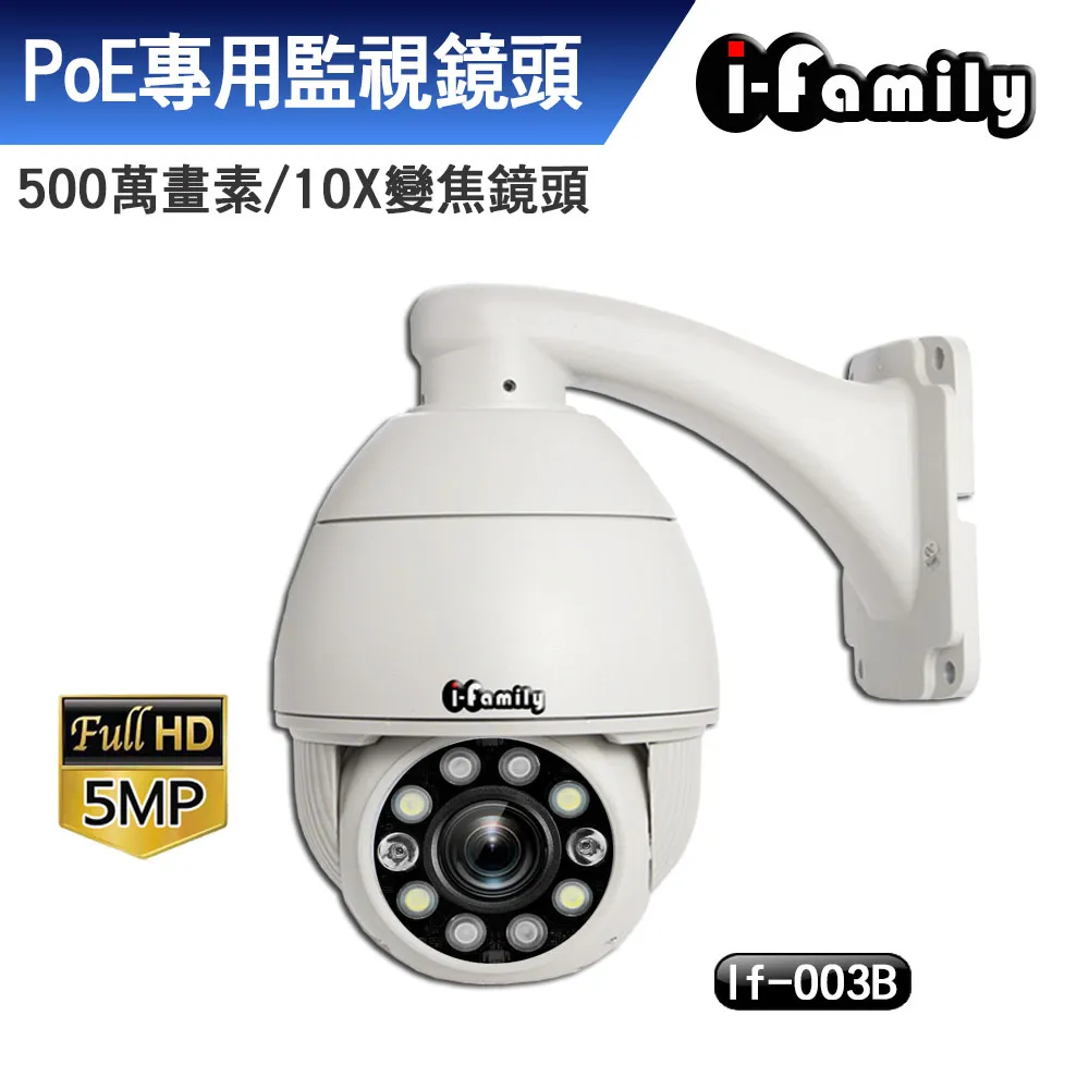 【宇晨I-Family】POE專用CAT 6A 10Gbps網路線90M 歷史價格詳細信息