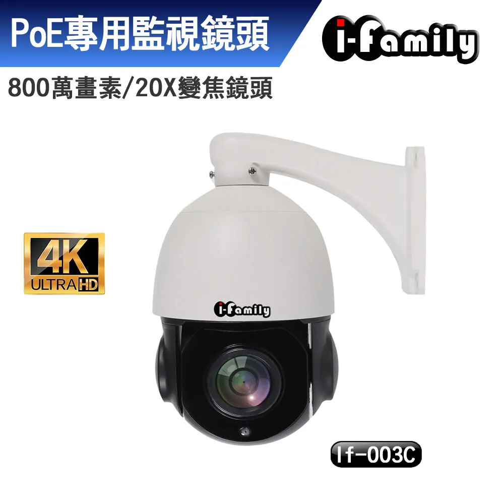 20倍變焦監控器三畫面360度家用無線手機遠程室外4G高清攝像影頭 歷史價格詳細信息
