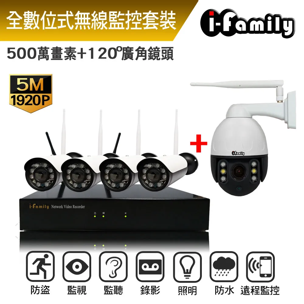 宇球4glte基站室外一體化機櫃電源櫃 室外防雨恆溫恆溼機櫃 歷史價格詳細信息