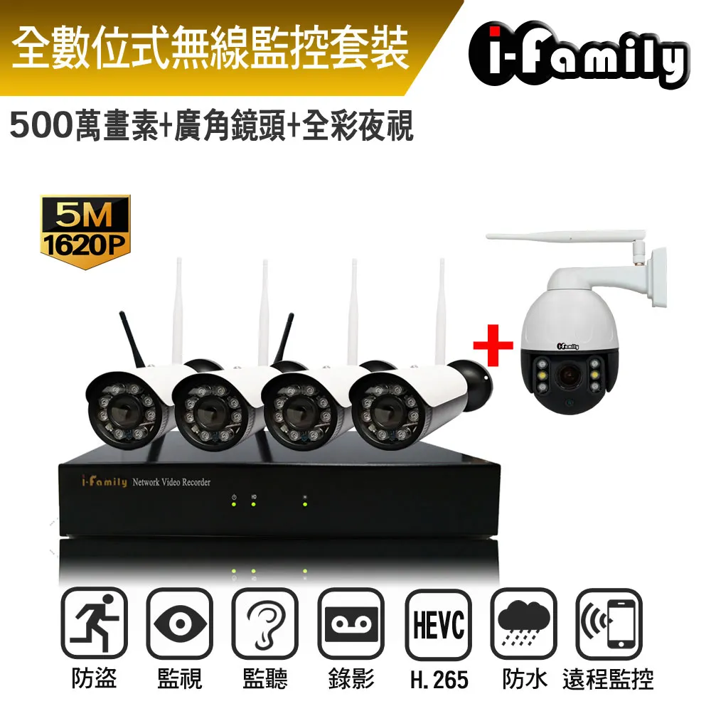 宇球廣電鐵路通信電力機櫃19英寸戶外一體化防雨恆溫智能機櫃 歷史價格詳細信息