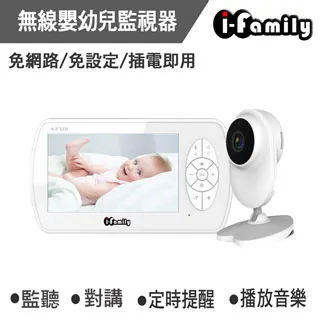 【宇晨I-Family】無線套裝專用鏡頭 IF-516 兩年保固 三百萬畫素 戶外防水 廣角 全彩雙光源夜視監視器 歷史價格詳細信息