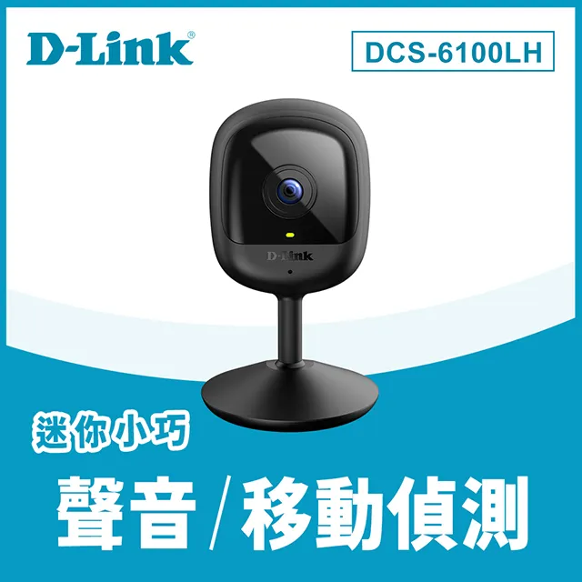 D-LINK DCS-6500LH Full HD 迷你旋轉無線網路攝影機 歷史價格詳細信息