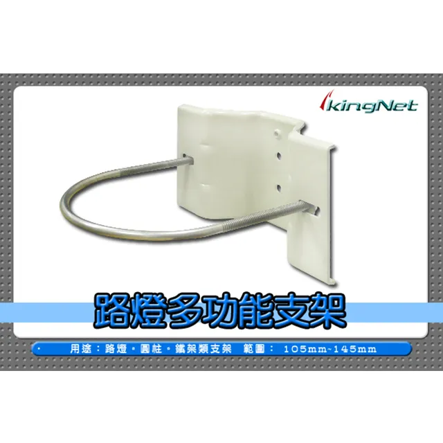 鋁合金攝影機支架 防護罩支架 黑色弧形 監視器專用支架 CCTV支架 旋轉台支架 攝影機支架 適合多款監視器 監視器材 歷史價格詳細信息