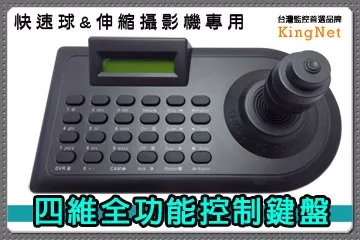 RS 485 專用線 22 AWG * 1P 雙遮蔽 雙隔離線 門禁 系統 用 控制 訊號 線 200M 捲裝 歷史價格詳細信息