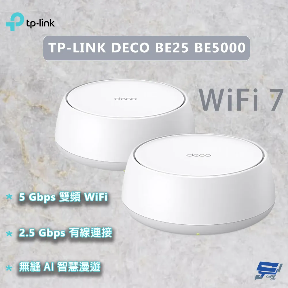 TP-Link Deco BE25 Wi-Fi 7 BE5000 雙頻 2.5G 真Mesh無線網路網狀路由器(分享器/支援VPN)(2入) 歷史價格詳細信息