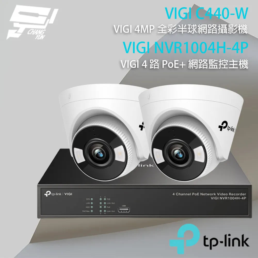TPLINK VIGI C440-W 4MP 全彩半球型監視器/商用網路監控攝影機-專案促銷 歷史價格詳細信息