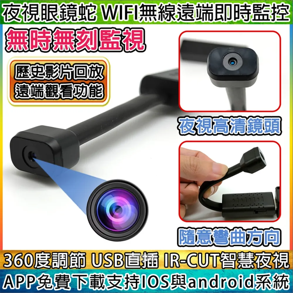 微型針孔密錄器 高清4K畫質 歷史價格詳細信息