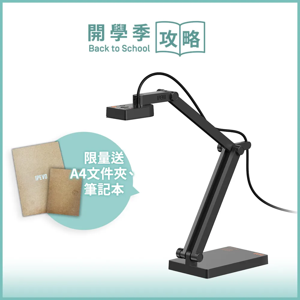 V4K視訊教學攝影機 USB/台灣製造 /多重關節支架/高解析度與幀率 歷史價格詳細信息