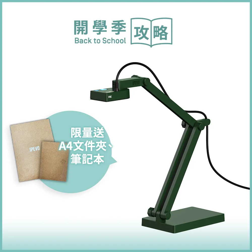 IPEVO V4K ULTRA 13MP USB 專業視訊教學 / 協作攝影機 歷史價格詳細信息