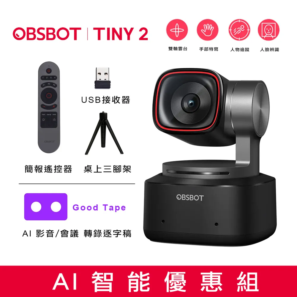 2【攝影2022】Final Cut Pro短視頻剪輯入門教程 歷史價格詳細信息