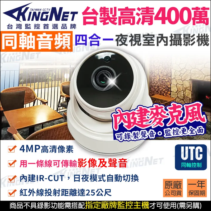 400萬 4MP 四百萬 無線攝影機 防水 WIFI H.265 紅外線 網路攝影機  IPCAM 騎樓 戶外 P2 歷史價格詳細信息