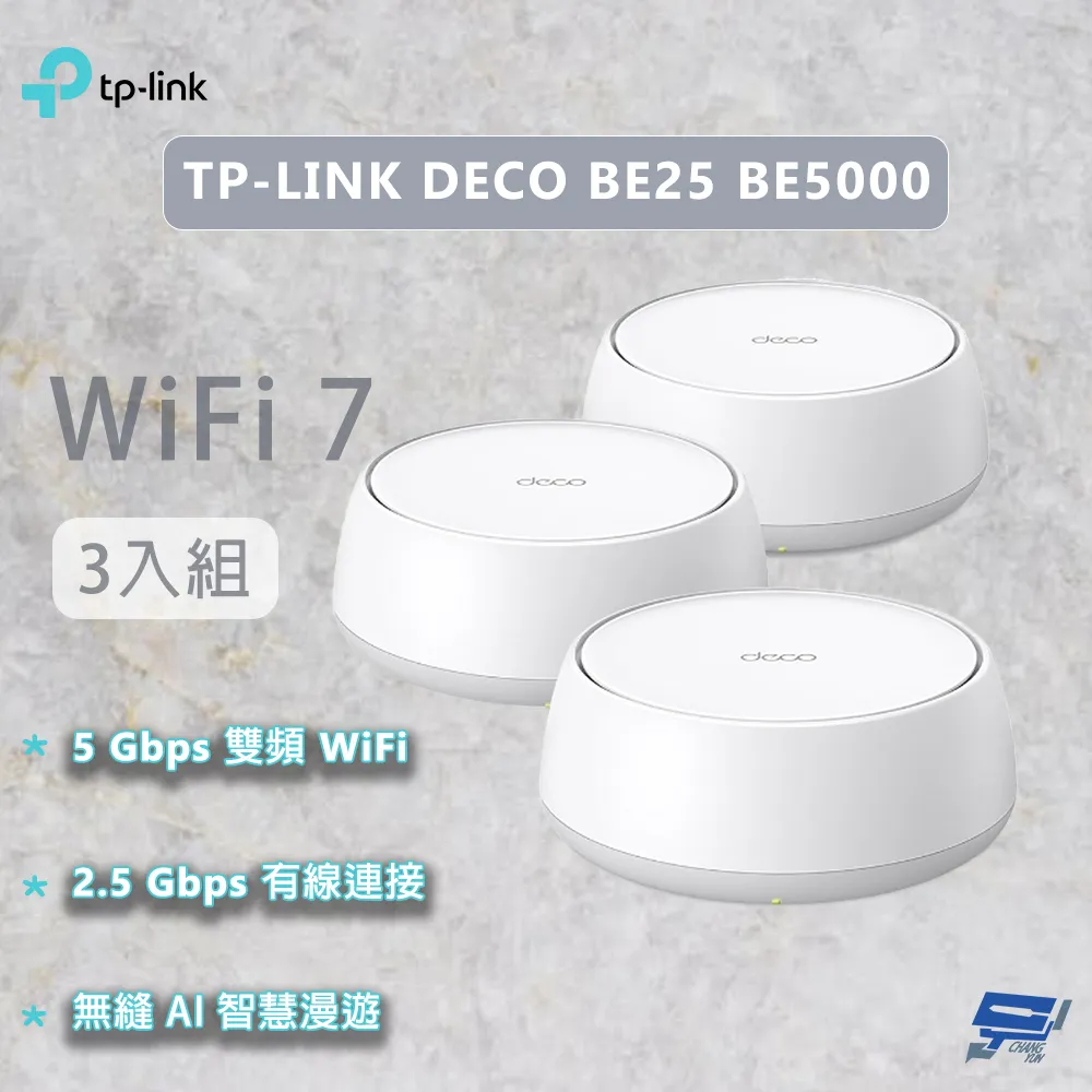 TP-Link Deco BE25 Wi-Fi 7 BE5000 雙頻 2.5G 真Mesh無線網路網狀路由器(分享器/支援VPN)(2入) 歷史價格詳細信息