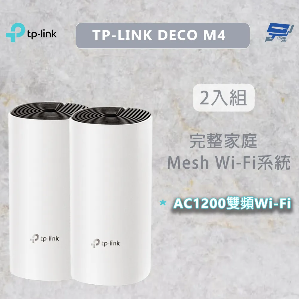 TP-LINK Deco M4 AC1200 wifi分享路由器 歷史價格詳細信息