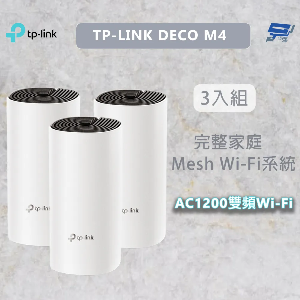 TP-LINK Deco M4(3-pack)(US) AC1200 智慧Mesh路由器系統 歷史價格詳細信息