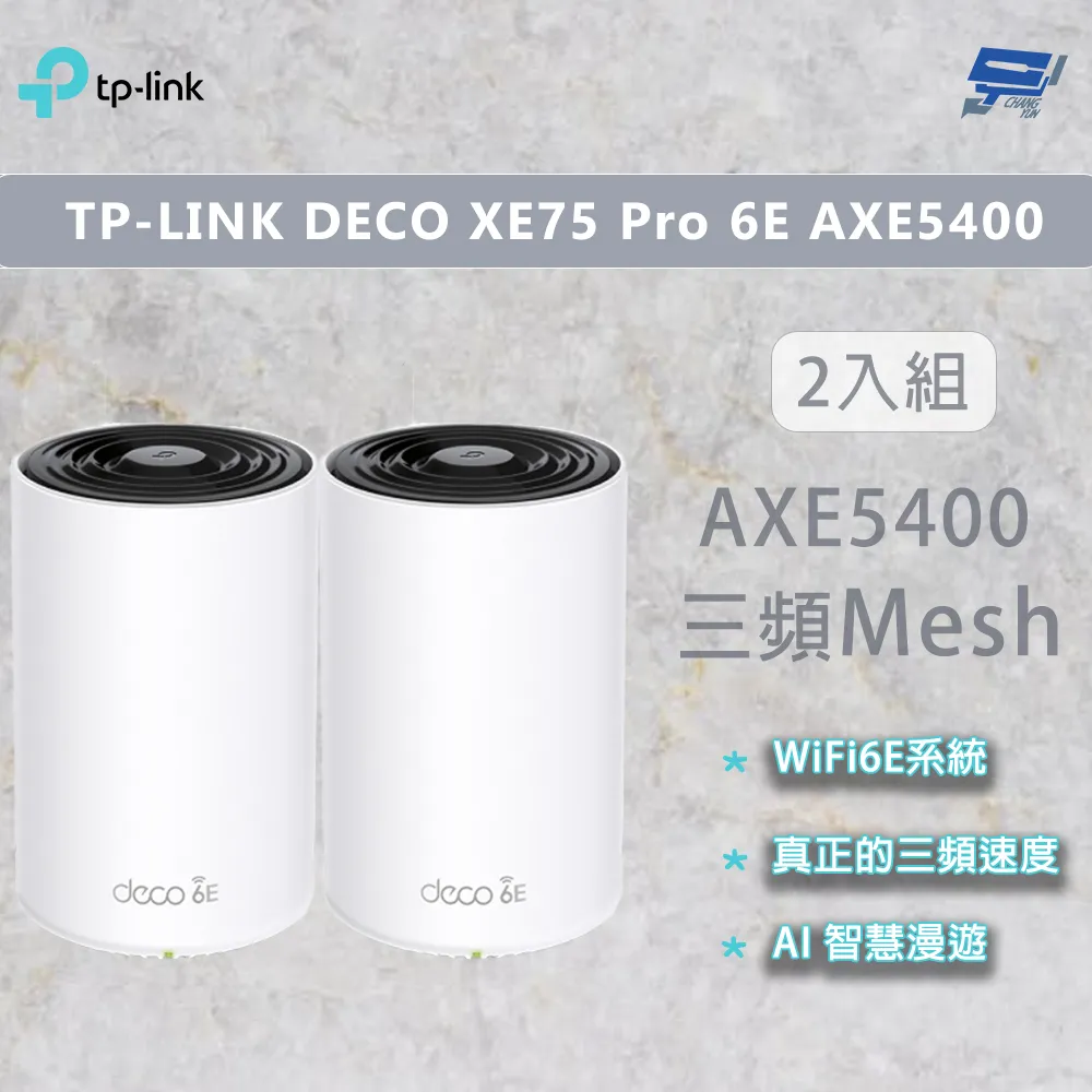 TP-Link Deco XE75 AXE5400 2入 Mesh WiFi分享器 歷史價格詳細信息