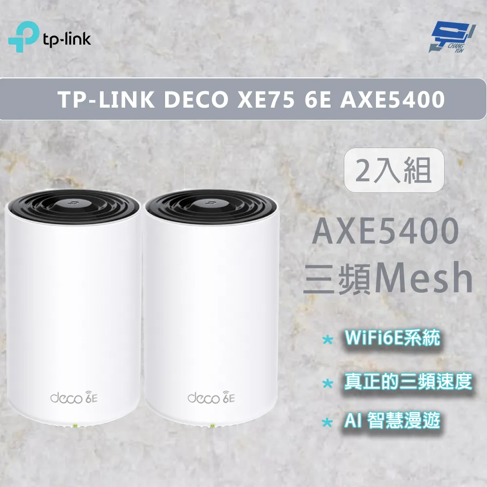 TP-Link Deco XE75 AXE5400 2入 Mesh WiFi分享器 歷史價格詳細信息