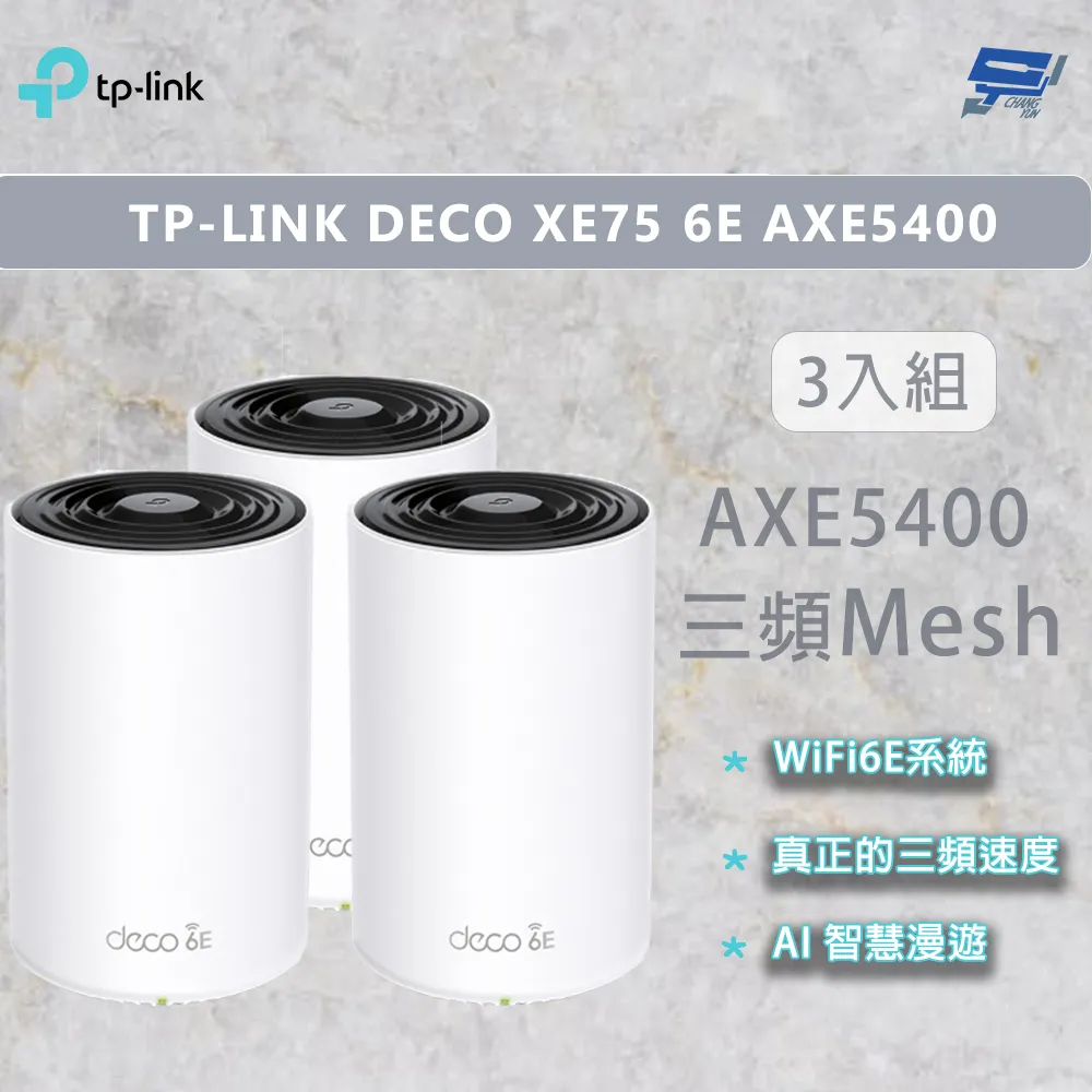 【TP-Link】(3入)Deco X95 AX7800 三頻 AI-智慧漫遊 真Mesh 無線網路WiFi 6 網狀路由器 歷史價格詳細信息