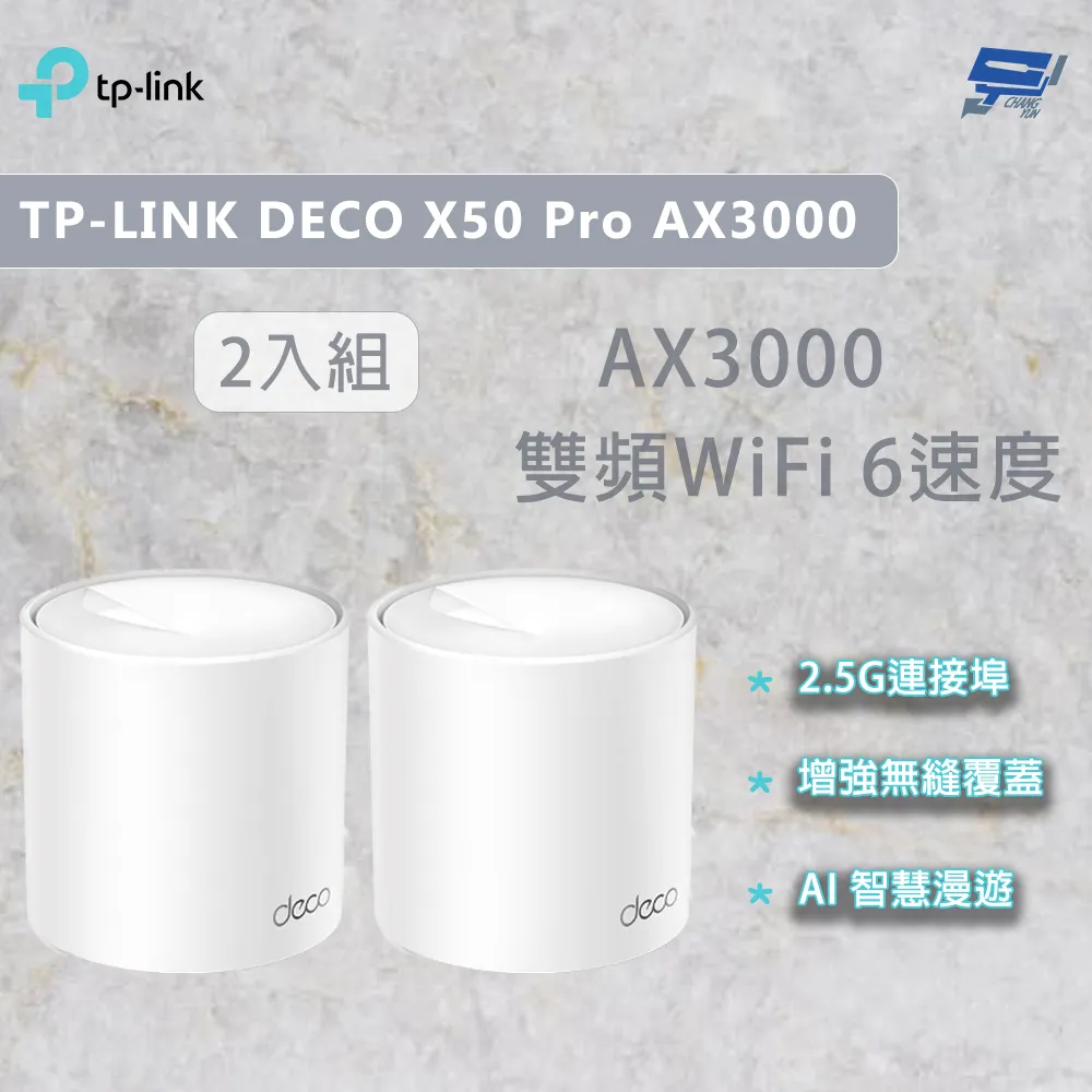 TP-LINK Deco X50(2-pack) AX3000 Mesh 網狀路由器 分享器 WIFi6 透天  大坪數 歷史價格詳細信息