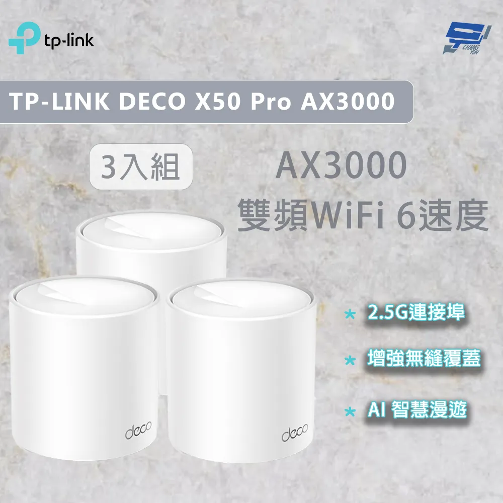 TP-LINK Deco X50(3-pack)(US) 版本:1 歷史價格詳細信息