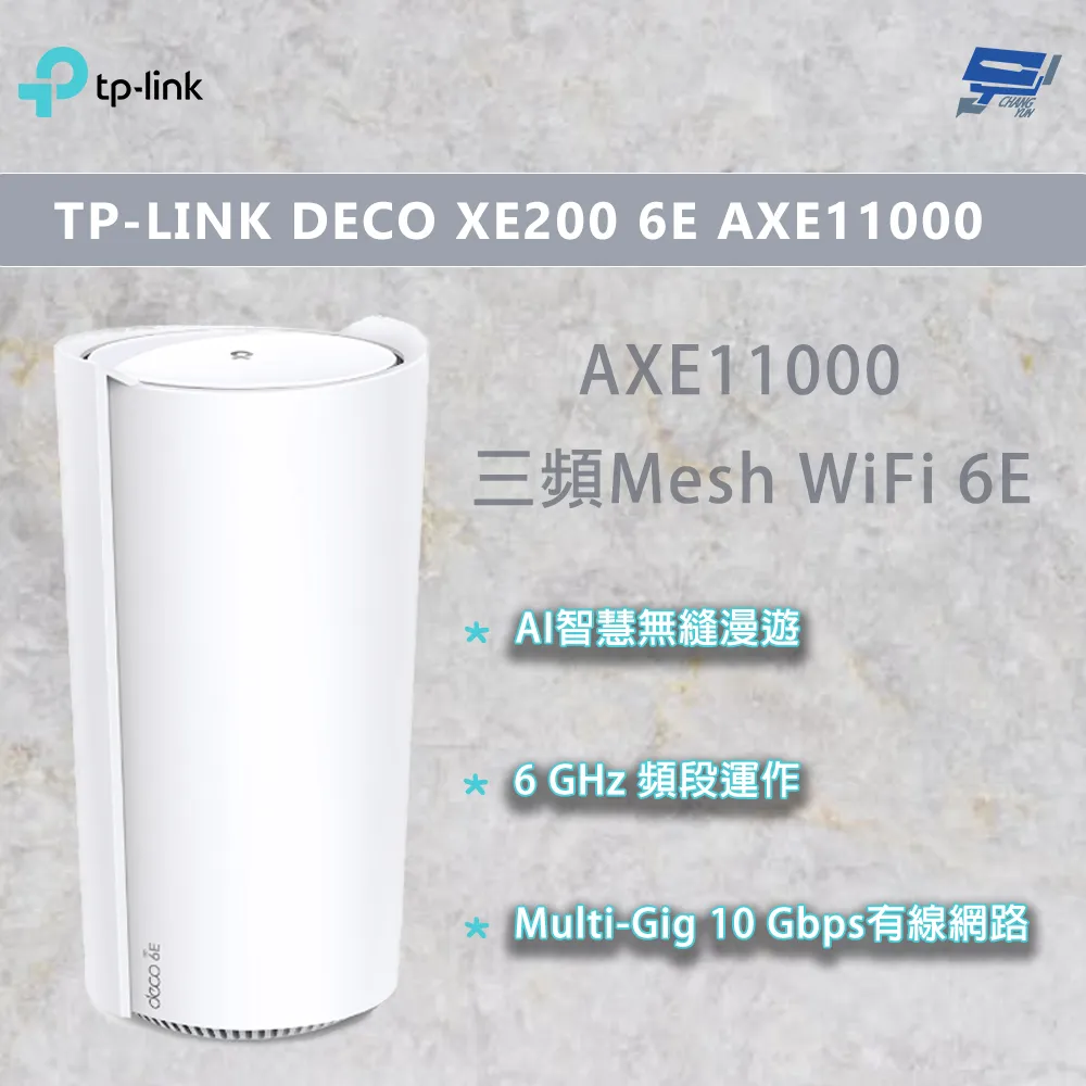 【TP-LINK】Deco XE200 AXE11000 家庭Mesh Wi-Fi 6E 系統 路由器-2入『高雄程傑電腦』 歷史價格詳細信息