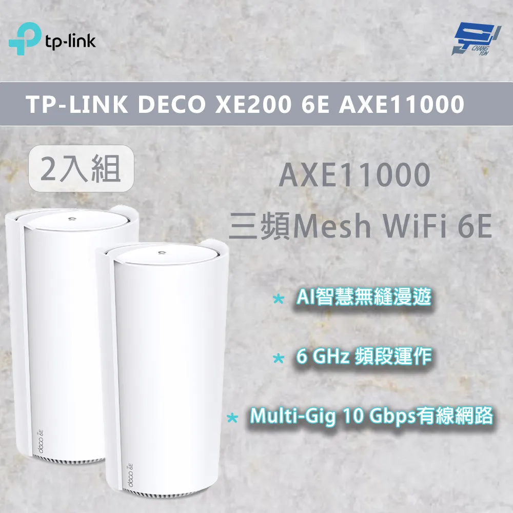 【TP-LINK】Deco XE200 AXE11000 家庭Mesh Wi-Fi 6E 系統 路由器-2入『高雄程傑電腦』 歷史價格詳細信息